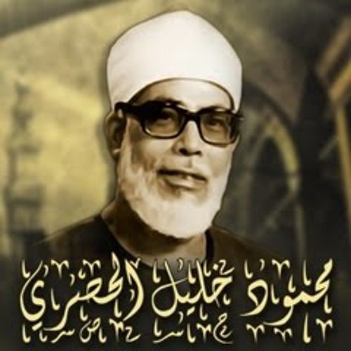 sheikh Image