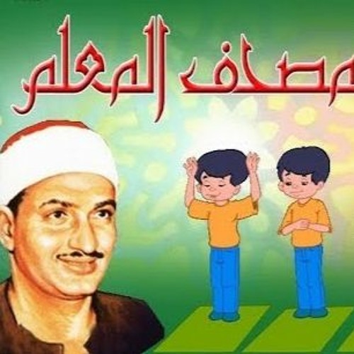 سورة القدر