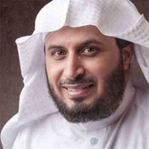 Saad Al-Ghamdi: Muratalun